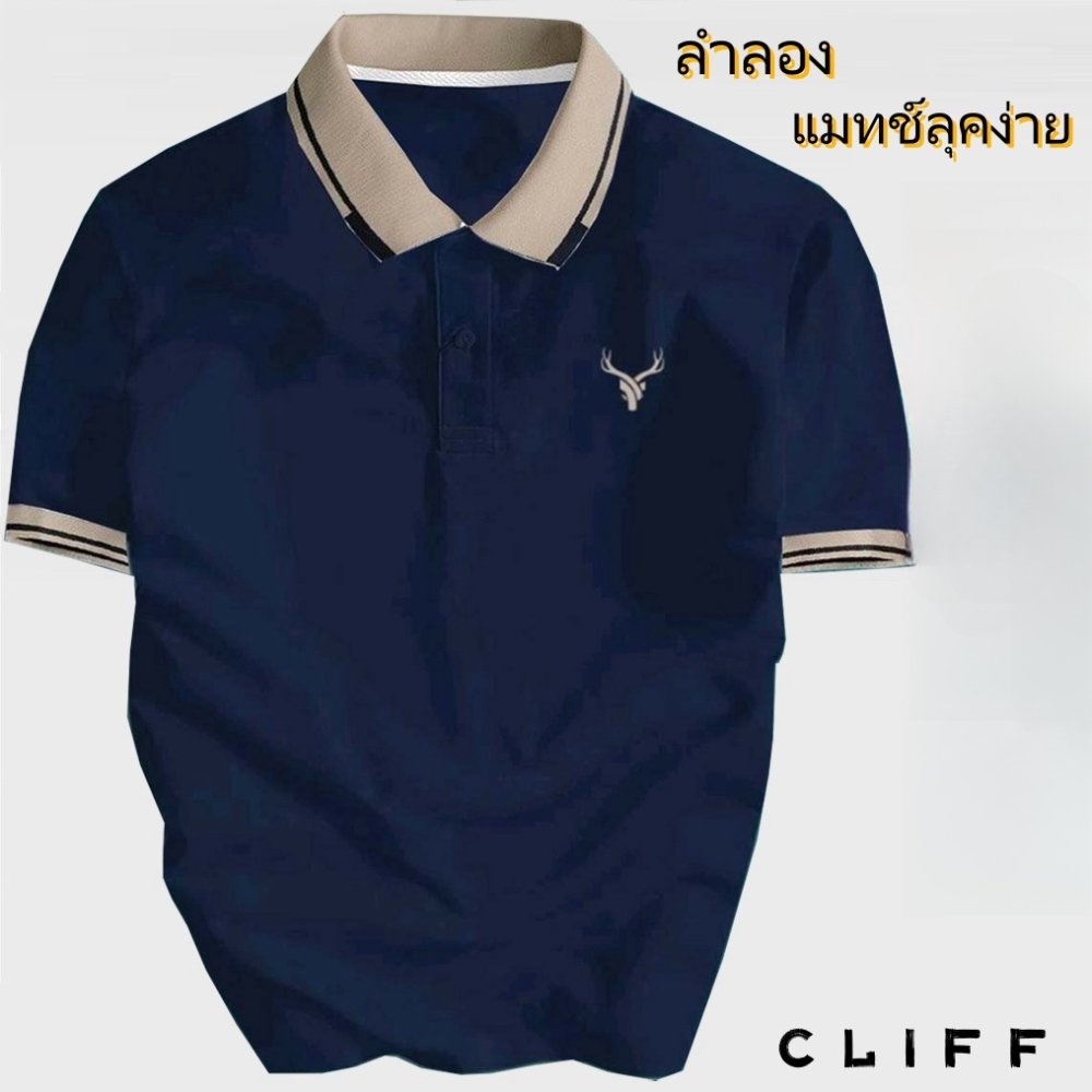 CLIFF -COD✅เสื้อโปโลผู้ชาย สีผสม เสื้อคอปก เรียบง่าย แบบหลวม แขนสั้นแบบบาง สไตล์ธุรกิจ