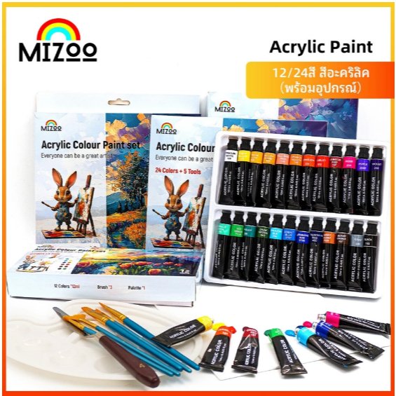 Mizoo สีอะคริลิค 12/24สี Acrylic Paint 12ml พร้อมเครื่องมือ ระบายสีDIY ระบายได้เกือบทุกพื้นผิว