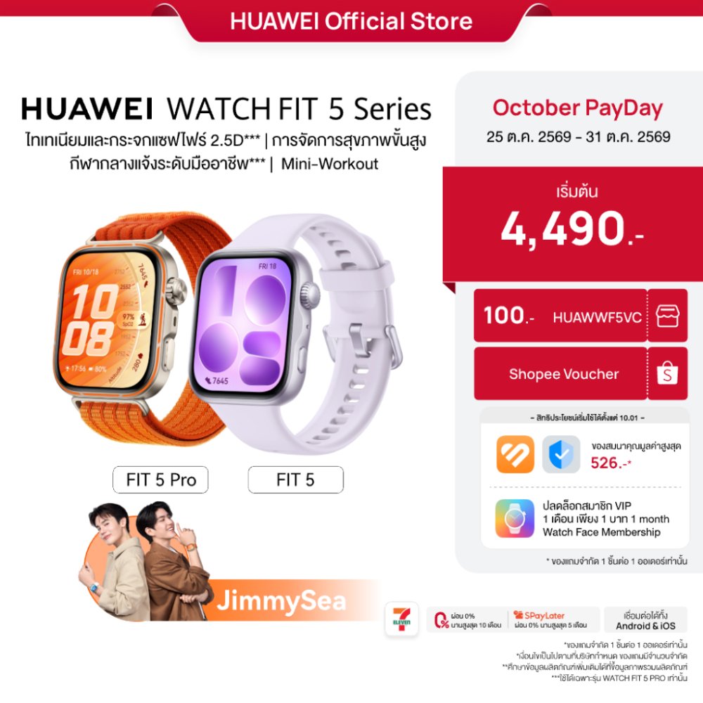 [10.25 - 10.31 | ลดสูงสุด 25%] HUAWEI WATCH FIT 5 Series | สมาร์ทวอทช์ l ไทเทเนียมและกระจกแซฟไฟร์ 2.5D***