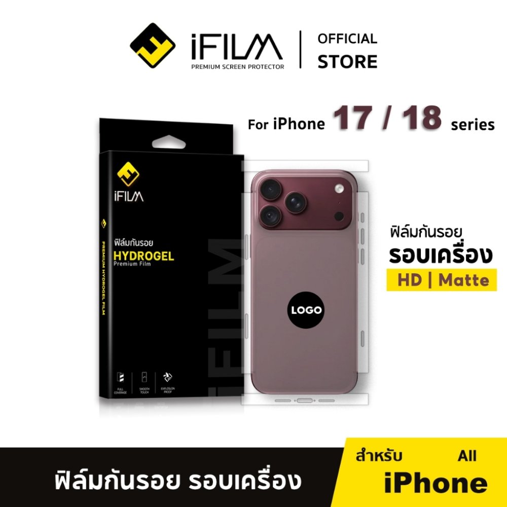 [Official] iFilm ฟิล์มหลัง รอบเครื่อง เว้นlogo For iPhone 18promax 18pro 17promax 17 16 15 ฟิล์มกันรอย ไฮโดรเจล hydrogel