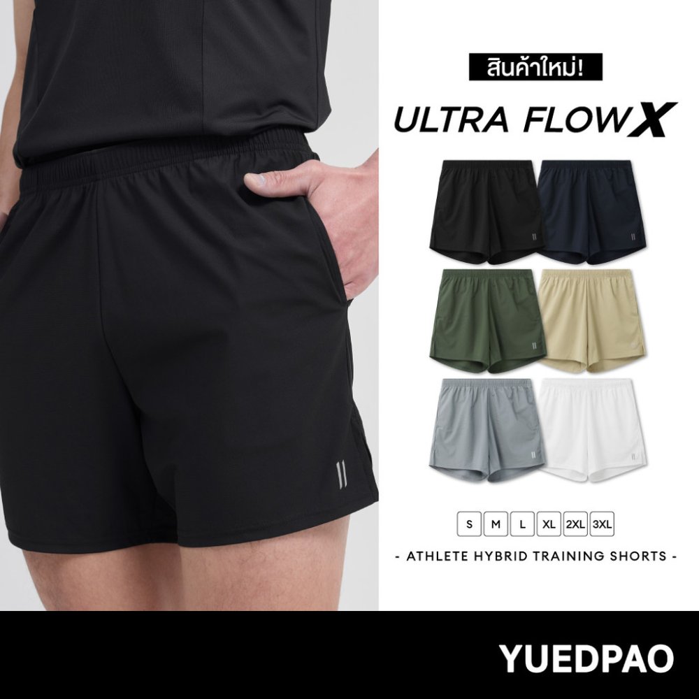 Yuedpao Sportswear - Athlete Hybrid Training Shorts กางเกงออกกำลังกาย กางเกงกีฬาขาสั้น กางเกงวิ่ง (6 สี)