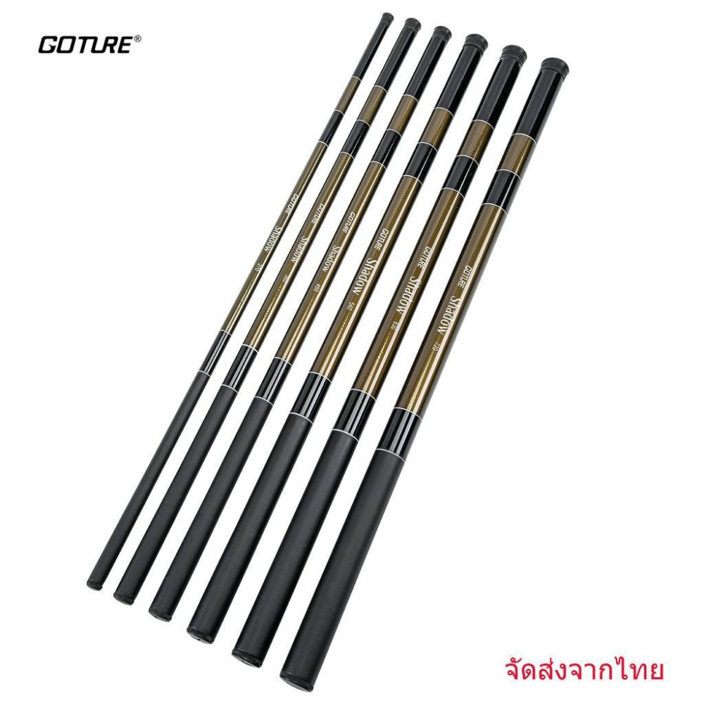 【สต็อกไทยพร้อมส่ง】GOTURE shadow คันเบ็ดตกปลา ชิงหลิว ขนาด 2.7m-7.2m ราคาถูก ของแท้ นำเข้า