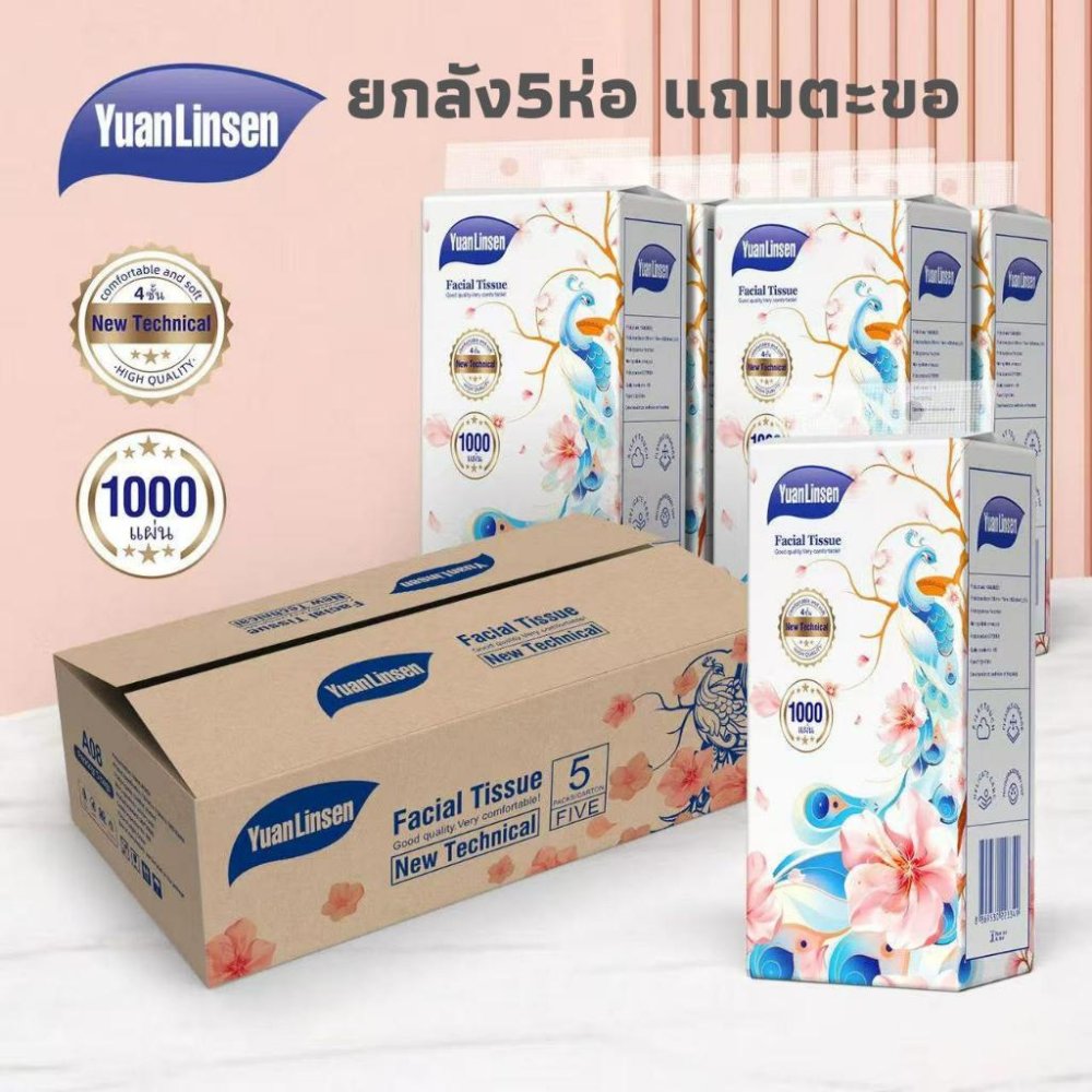 Yuan Linsen 1 ลัง 5 ห่อ กระดาษทิชชู่คุณภาพสูง หนา 4 ชั้น 1000 แผ่น/1 ห่อ