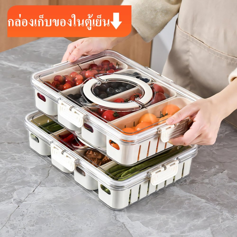 กล่องถนอมอาหาร กล่องเก็บของในตู้เย็น กล่องเก็บอาหาร กล่องเก็บผัก ภาชนะใส่อาหาร สามารถวางผลไม้และอาหารปรุงสุกไ กล่องปิดผน