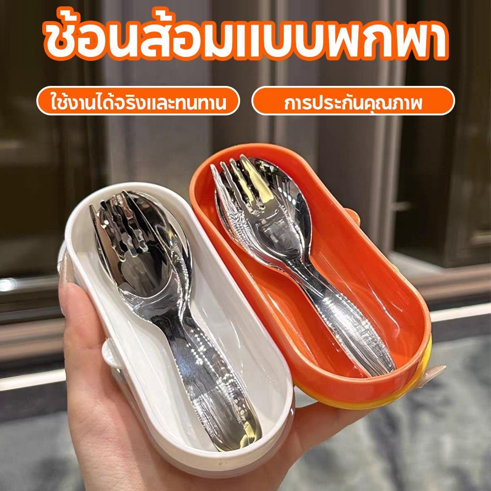 ชุดช้อนและส้อม แบบพกพา ทำจากสแตนเลส ดีไซน์พิมพ์ลายน่ารัก สำหรับเด็กและผู้ใหญ่ กะทัดรัด และทนทาน