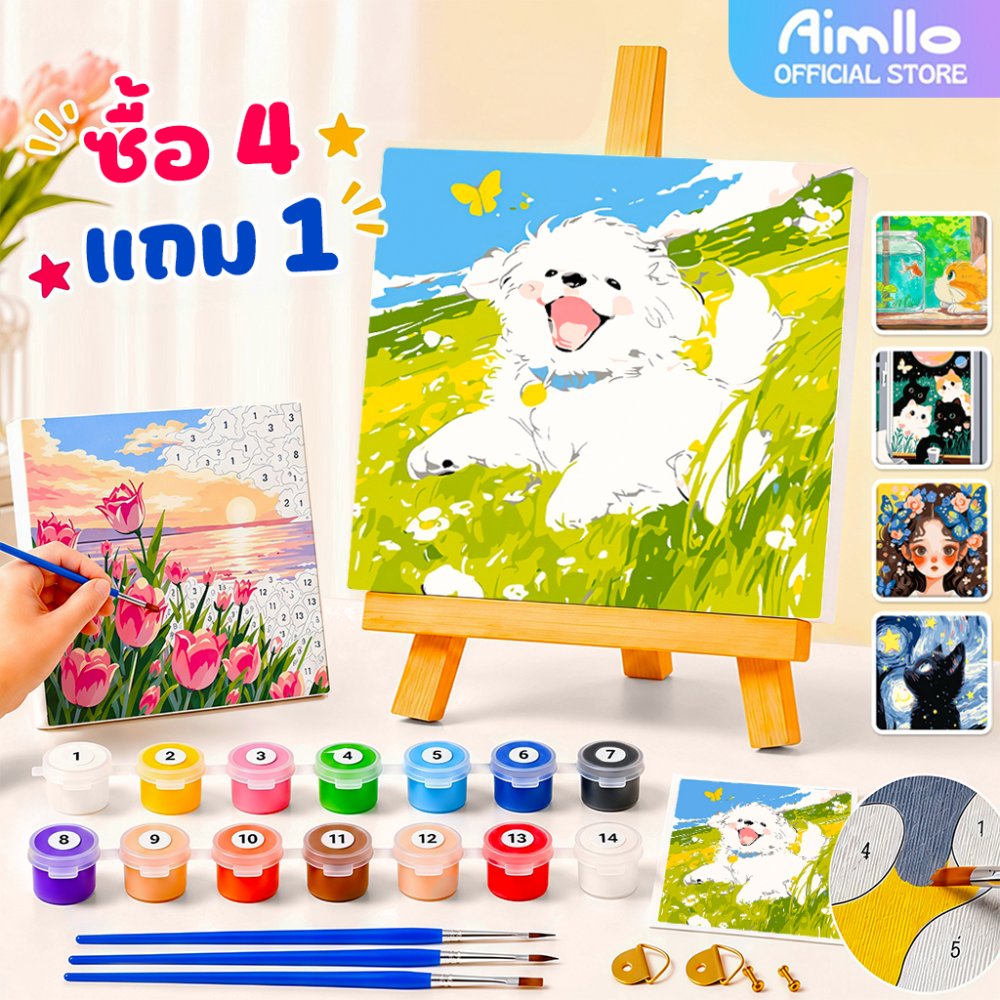 ชุดระบายสีตามตัวเลข DIY 20x20cm ภาพวาดสีน้ำมันดิจิตอล สีอะคริลิค พร้อมกรอบผ้าใบ ของแต่งห้อง รูปภาพติดผนัง ของขวัญวันเกิด