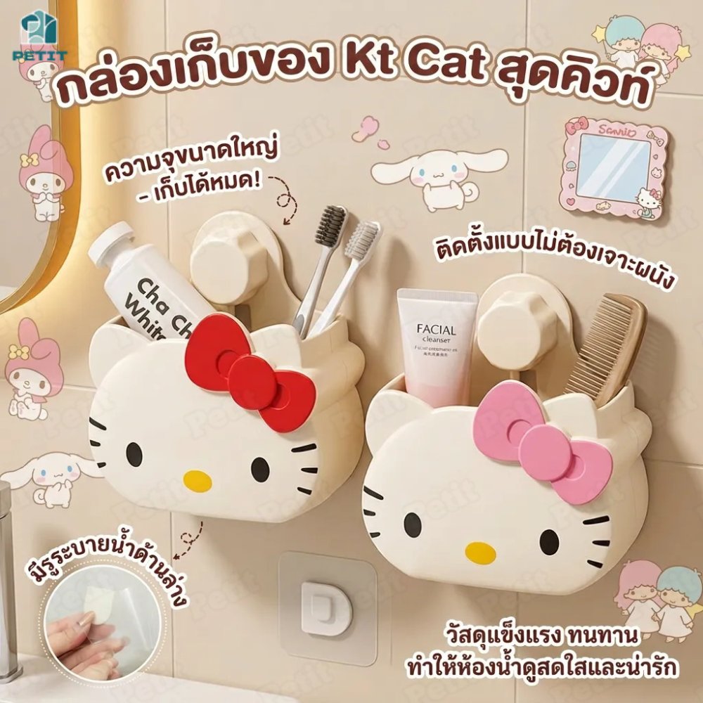 ชั้นวางของติดผนัง ชั้นวางแปรงสีฟัน ชั้นวางท่อระบายน้ำในห้องน้ำ ชั้นวางแปรงสีฟันอเนกประสงค์