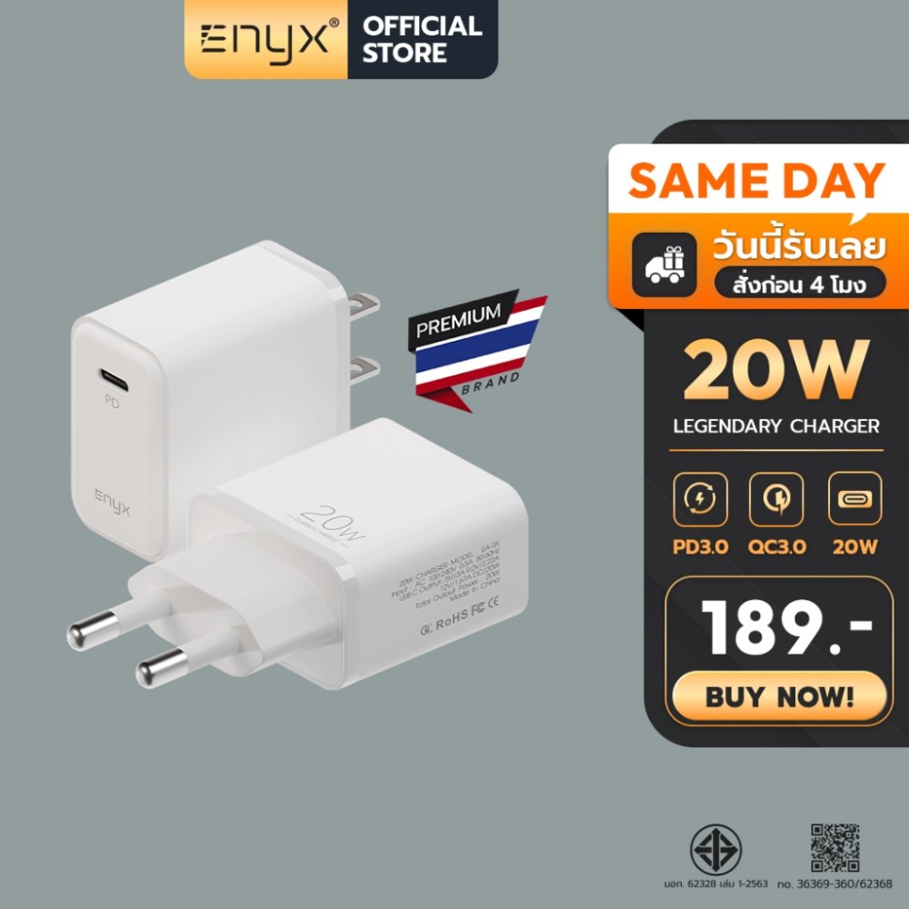ENYX หัวชาร์จ A3X PD 20W ชาร์จเร็ว Fast Charge USB C 3.0 QC 4.0 Adaptive Charger Samsung 1OS Android