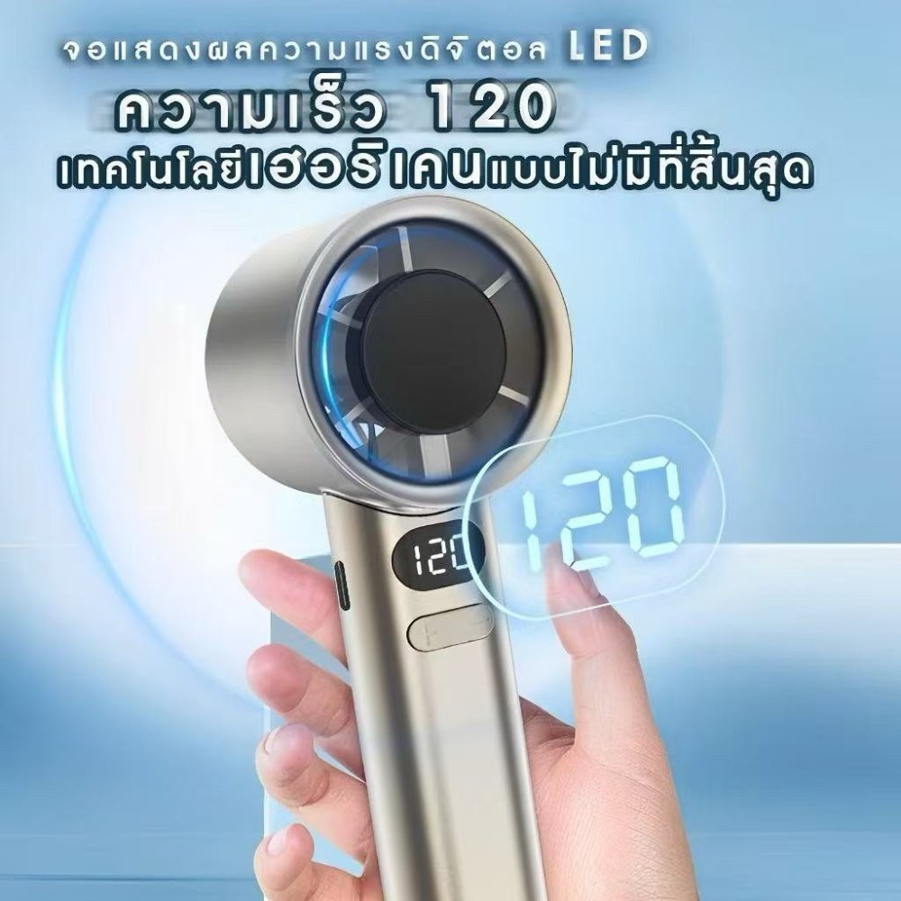 M11 มาใหม่พัดลมมือถือ ขนาดเล็ก ความเร็ว 120 ระดับ ชาร์จ USB สำหรับนักเรียน กลางแจ้ง