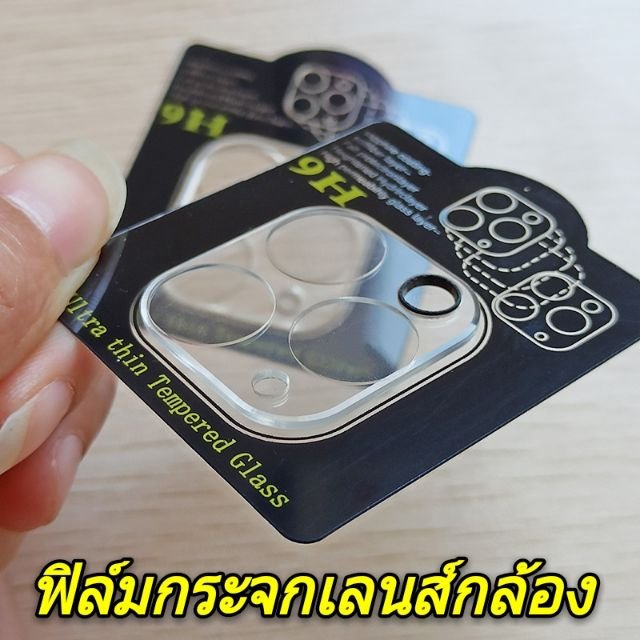 🔥🔥ฟิล์มกระจกเลนส์กล้องสำหรับ iPhone18Duo 17 Air/16E/15 Plus 14 Pro Max 13 Pro Max 11 12 13 นิรภัย ใส ฟิล์มกันรอยกล้อง/12