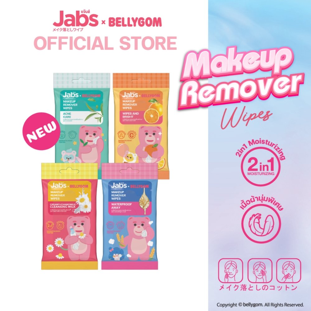 Jabs x BELLYGOM ผ้าเช็ดทำความสะอาดเครื่องสำอาง (มีให้เลือก 4 สูตร) ขนาด 10 แผ่น x1