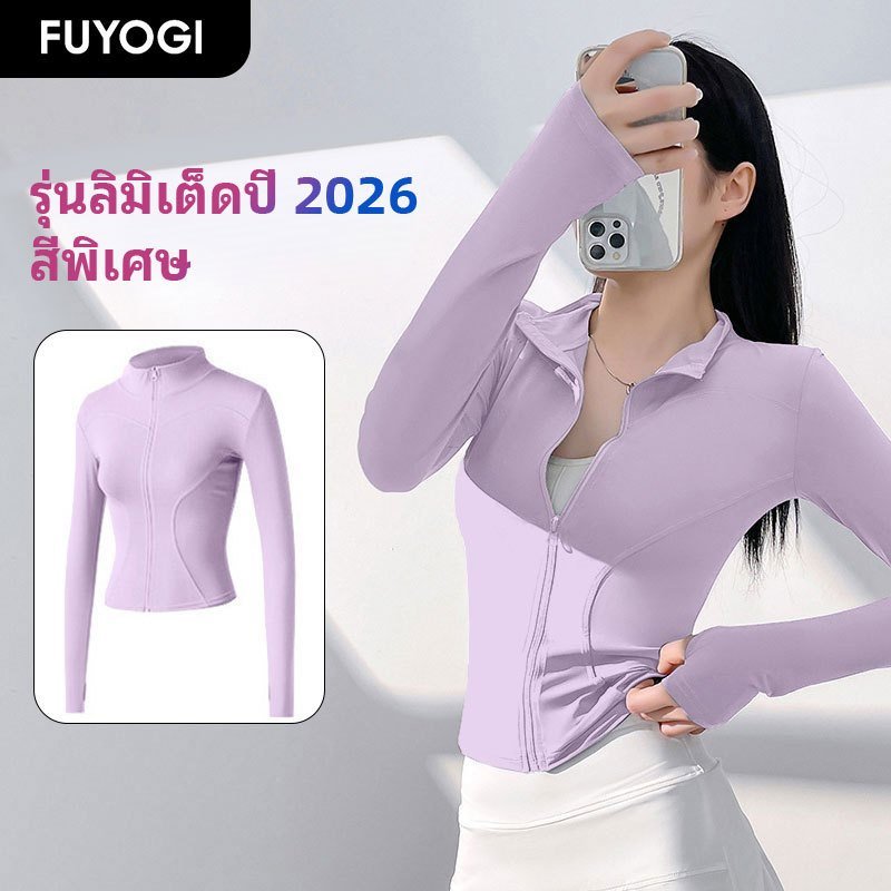 FUYOGI เสื้อกีฬาโยคะซิปแฟชั่นแห้งเร็วระบายอากาศยืดหยุ่นสูงออกกําลังกายกลางแจ้งวิ่งท่องเที่ยว