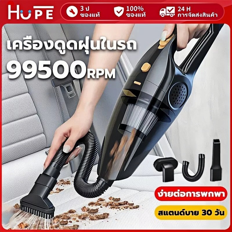 เครื่องดูดฝุ่นมือถือ350วัตต์ไร้สายที่มีประสิทธิภาพพายุไซโคลนดูดแบบพกพาชาร์จเครื่องดูดฝุ่น ไร้สาย ที่ดูดฝุ่น ดูดฝุ่นในรถ