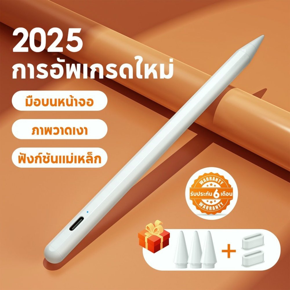 [ใหม่ล่าสุด pencil] ปากกาสไตลัส วางมือบนจอ+แรเงาได้ ปากกาทัชสกรีน Stylus Pen สำหรับ Gen10,9,8,7,6 Air5 Air4 Air3 Mini6,5