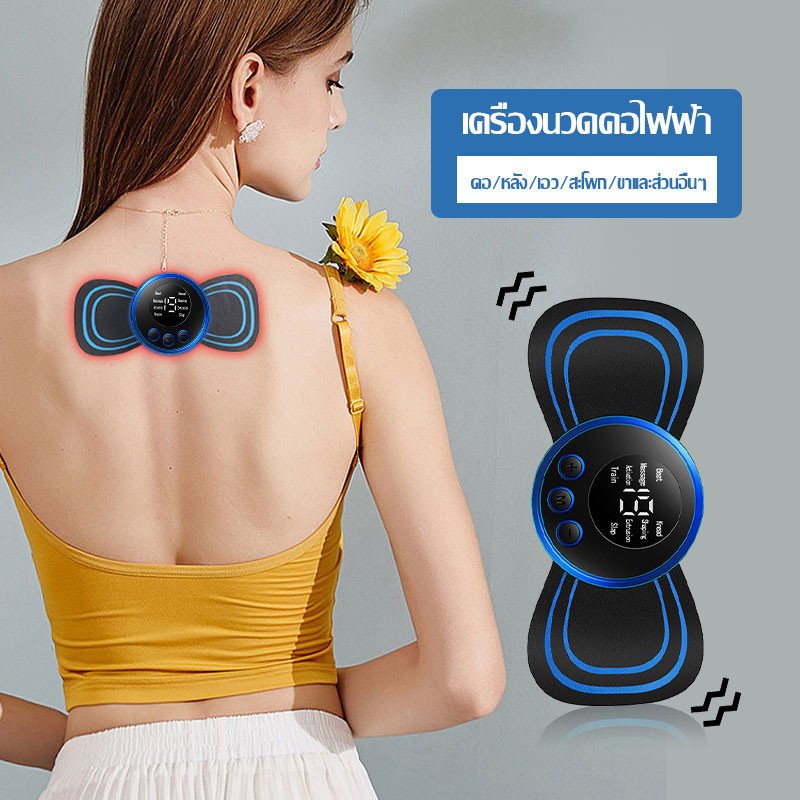 เครื่องนวดไฟฟ้า แบบพกพา เครื่องนวดคอไฟฟ้า ขนาดเล็ก อเนกประสงค์ ไหล่ ขา ร่างกาย ผ่อนคลาย บรรเทาอาการปวดกล้ามเนื้อ(1102)