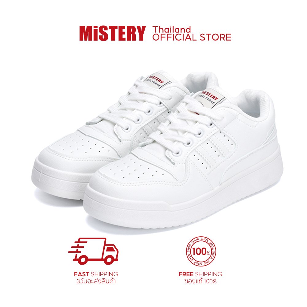 MiSTERY รองเท้าผ้าใบหนัง ขนาดใหญ่ รุ่น CLOUD สีขาว MIS-701