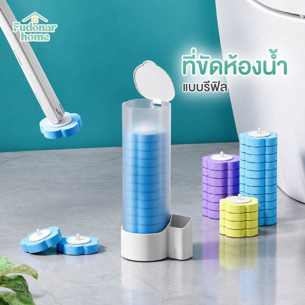 Fudonar แปรงขัดห้องน้ำอเนกประสงค์ แปรงขัดห้องน้ำใช้แล้วทิ้ง พร้อมแผ่นน้ำยาในตัว แปรงล้างห้องน้ำ