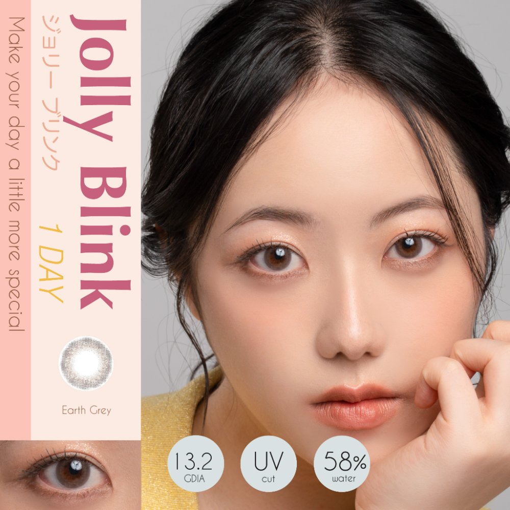 คอนแทคเลนส์รายวัน Jolly Blink สี Earth Grey 6 ชิ้น