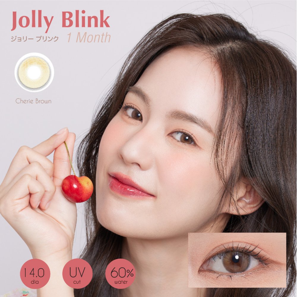 รุ่นฮิตใส่ไปเรียน! คอนแทคเลนส์รายเดือน Jolly Blink: Silicone Hydrogel สี Cherie Brown [แถมฟรี case]