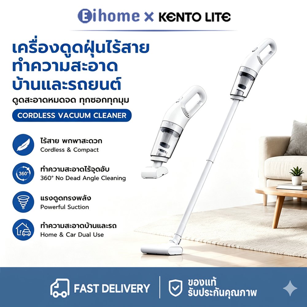 เครื่องดูดฝุ่นไร้สาย 20000PA แรงดูดสูง เครื่องดูดฝุ่น Handheld Vacuum Cleaner น้ำหนักเบา เหมาะกับบ้านและคอนโด