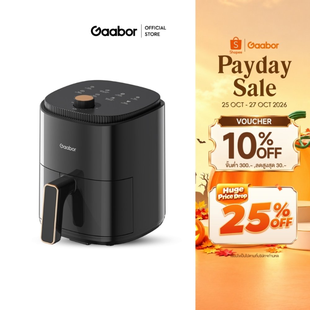 Gaabor Air Fryer หม้อทอดไร้น้ำมัน ความจุขนาดใหญ่​ 4 ลิตร​ 8 ฟังก์ชั่นเมนู ดีไซน์มินิมอล ใช้ง่ายแค่หมุนปุ่มเดียว