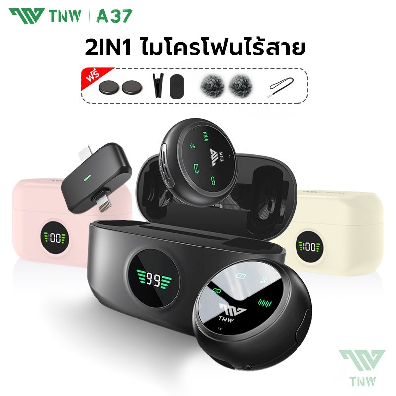 TNW A37 2.4Ghz ไมโครโฟนไร้สาย 2-In-1 Wireless Microphone พร้อมหน้าจอแบบดิจิตอล ไมค์ไร้สาย Lavalier ใช้ได้กับ IOS/Type-C