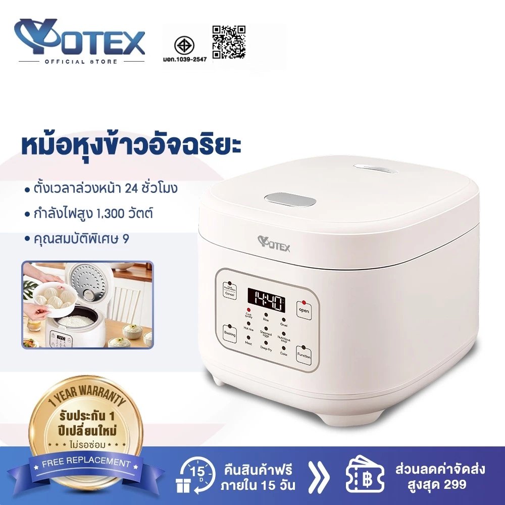 Yotex หม้อหุงข้าว หม้อหุงข้าวอัจฉริยะ 3L ความจุน้ํา ตั้งเวลาล่วงหน้า 24 ชั่วโมง หม้อหุงข้าวอเนกประสงค์ Rice cooker