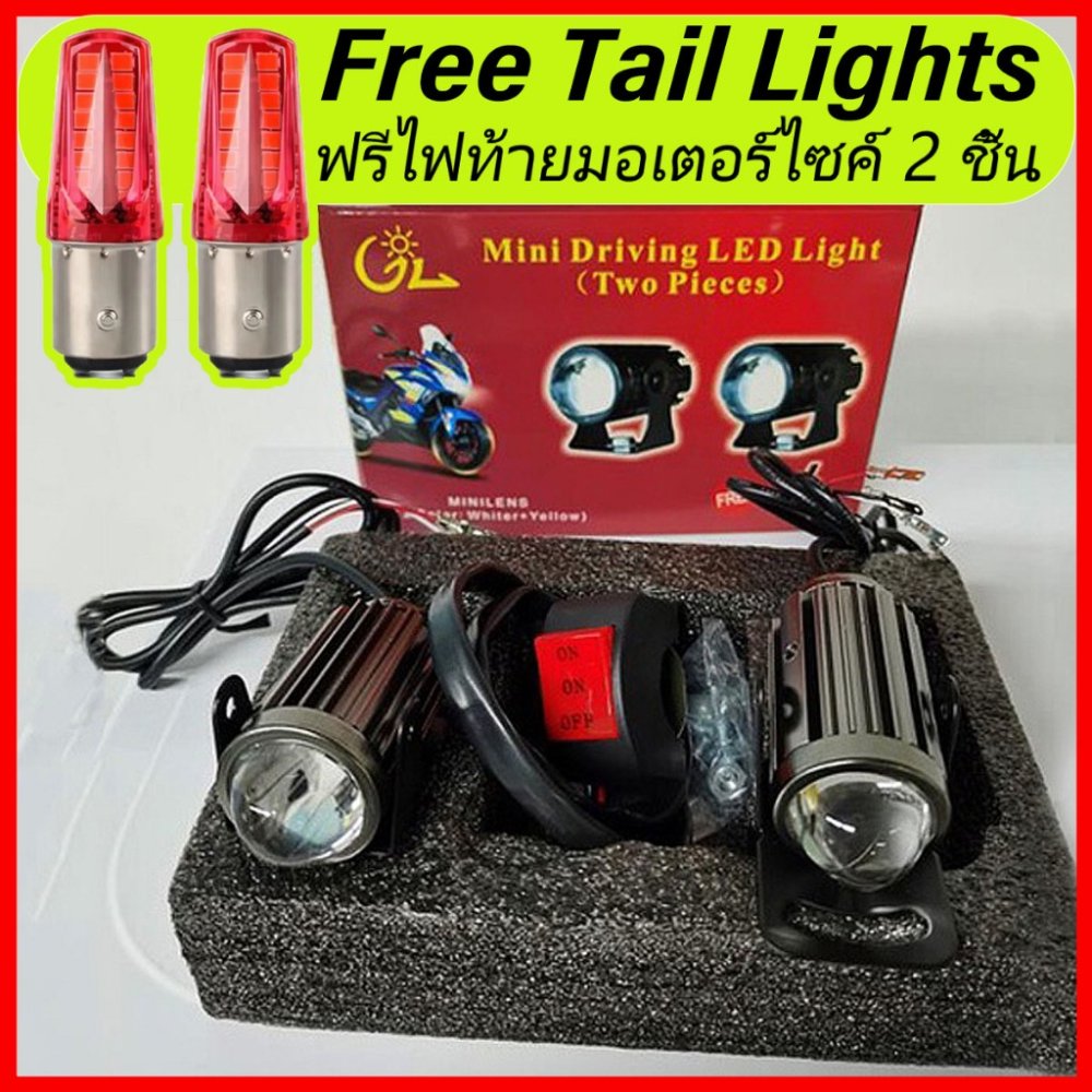 🔥【TOP1】คู่ขับรถจักรยานยนต์มินิไฟ LED กันน้ำสีขาวสีเหลืองคู่ 20W * 2 ไฟมอเตอร