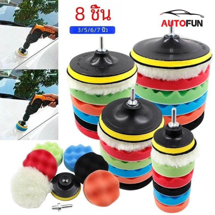 เซ็ตแผ่นขัดรถชุดทำความสะอาดฟองน้ำแว็กซ์ขัดแผ่น ด้ายขนสัตว์อัตโนมัติ Backer Pad ซ่อมรถ Care ขัดเงารถเครื่องมือ