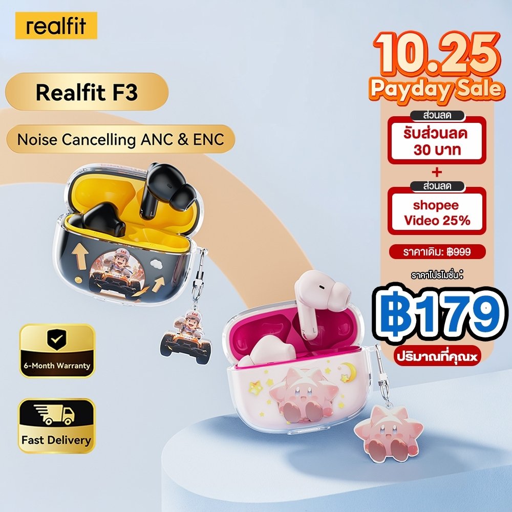 Realfit F3 หูฟังบลูทูธ ไร้สาย , หูฟังบลูทูธเบสหนักๆ, บลูทูธ 5.4, ANC -38dB, IPX5 กันน้ำและกันฝุ่น, เสียง Hi-Res Lossless, เวลาเล่น 28 ชั่วโมง