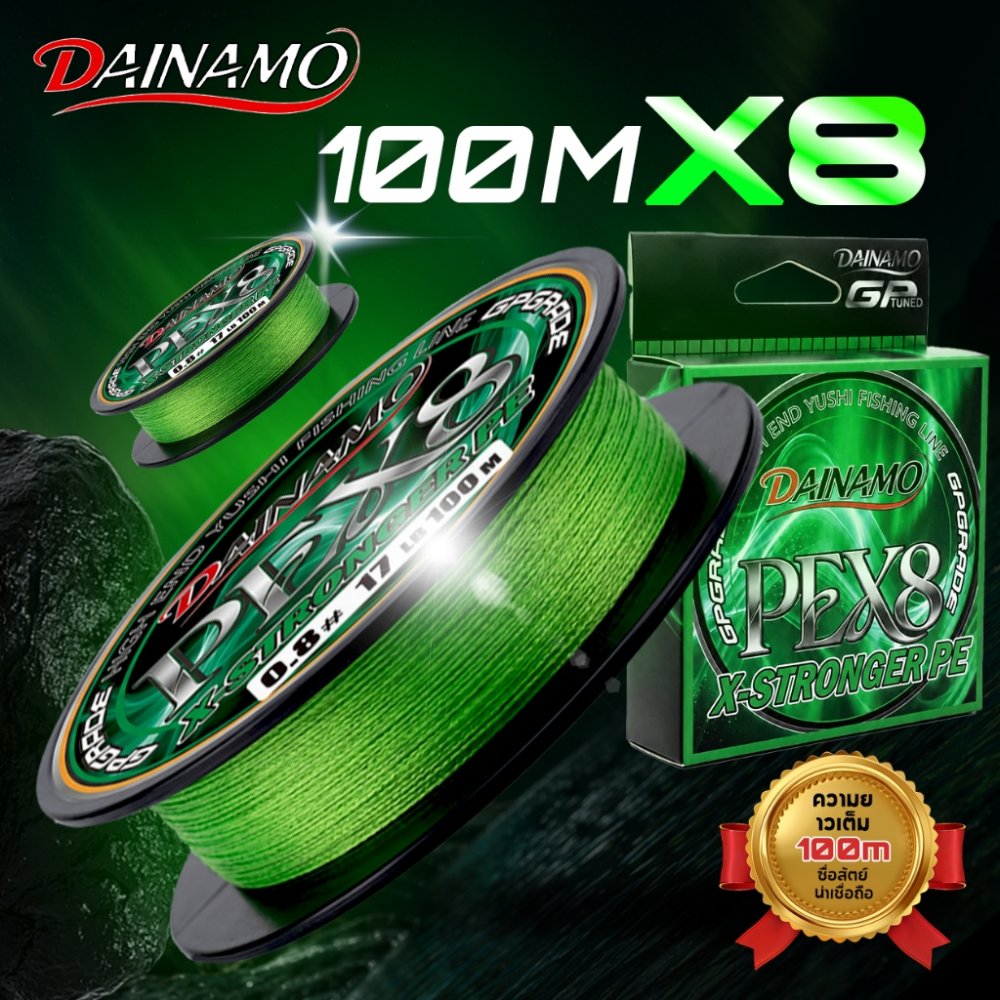 DAINAMO 150M PE 8X เอ็นตกปลา แบบเชือกถัก 8 แกน สําหรับตกปลา 7.6-45 กก.คุณภาพญี่ปุ่น สายตกปลา 12-50LB อัพเกรดสายหลักคว