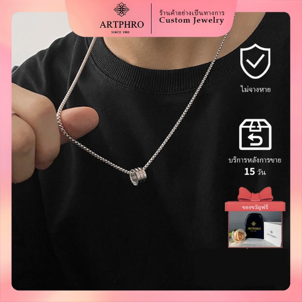 ARTPHRO สร้อยคอผู้ชาย จี้ทรงกระบอก สแตนเลสไทเทเนียม สไตล์เกาหลี มินิมอล แฟชั่นผู้ชาย ใส่ได้ทุกวัน ทนทาน ไม่ซีดจาง เครื่องประดับผู้ชาย ราคาคุ้มค่า