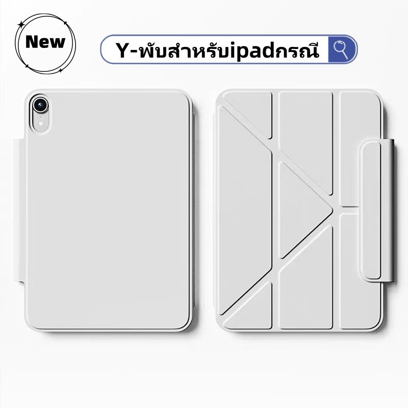 เคส ไอแพด แกนวาย for Pro11 2018-24 Mini6 ipad caseAir6/Air5/Air4 เคสipad gen10 gen11 2025 เคสไอแพดแม่เหล็ก Gen9/8/7 10.2