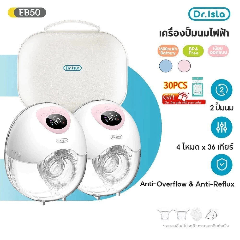 Dr.isla 2Pcs เครื่องปั๊มนมไฟฟ้า เครื่องปั๊มนมไฟฟ้า แบบสวมใส่ แฮนด์ฟรี เครื่องปั้มนมไร้สาย 27/24/19mm EB50
