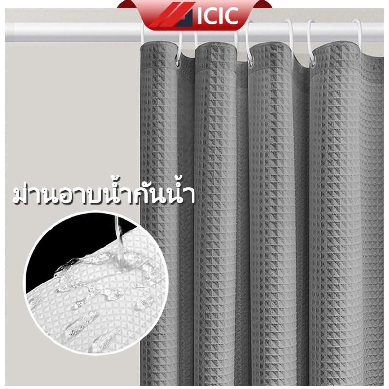 ICIC ผ้าม่านกันน้ํากันเชื้อรา ม่านอาบน้ํา Shower Curtain ม่านห้องน อาบน้ำกันน กันน้ำ ห้องน ผ้า 180X180cm น้ำ เชื้อรา