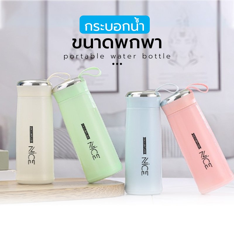กระบอกน้ำแฟชั่น ขวดน้ำ กระติกน้ำ ขวดแก้ว 400 ml.(ด้านในเป็นแก้ว) แตกรับเคลม