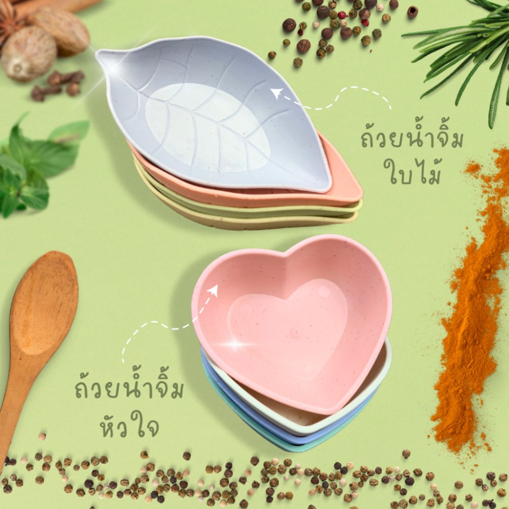 ถ้วยน้ำจิ้ม ชามข้าว ถ้วยข้าว ขนาด 7.6-11 cm ผลิตจากวัสดุธรรมชาติฟางข้าวสาลี ชามใส่ข้าวขนาดเล็ก ชามข้าวสาลี