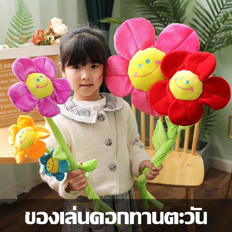 ตัวรวบผ้าม่านดอกทานตะวันยิ้ม ตุ๊กตาดอกไม้ผ้ากำมะหยี่ ดอกไม้ประดิษฐ์ติดผ้าม่าน ที่รวบผ้าม่าน 5 ขนาด 6 สี ของตกแต่งบ้าน