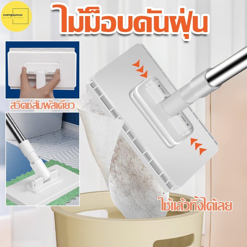 แถมผ้าเช็ดฟรี (สีสุ่ม) ไม้ถูพื้น ผ้าถูพื้นแบบเปียก ไม้ม็อบดันฝุ่น ไม้ถูพื้นแบน lazy mop หมุนได้ 360 องศา หมุนเพื่อทำความสะอาด สามารถใช้กับผ้าเช็ดหน้าและเสื้อผ้าเก่าได้ 100cm Clean