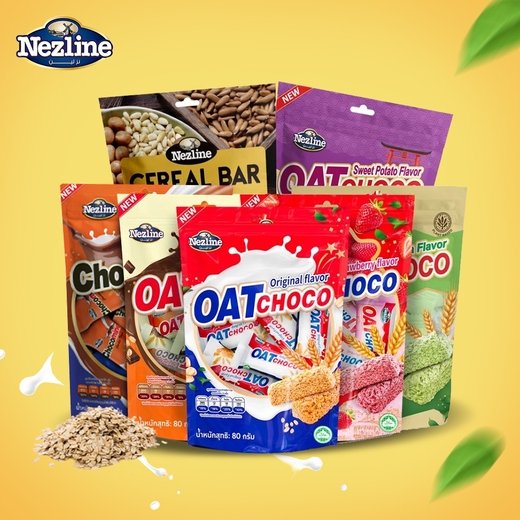 Nezline Oat choco ห่อเล็ก มี 6 รสชาติ ปริมาณ 80 กรัม