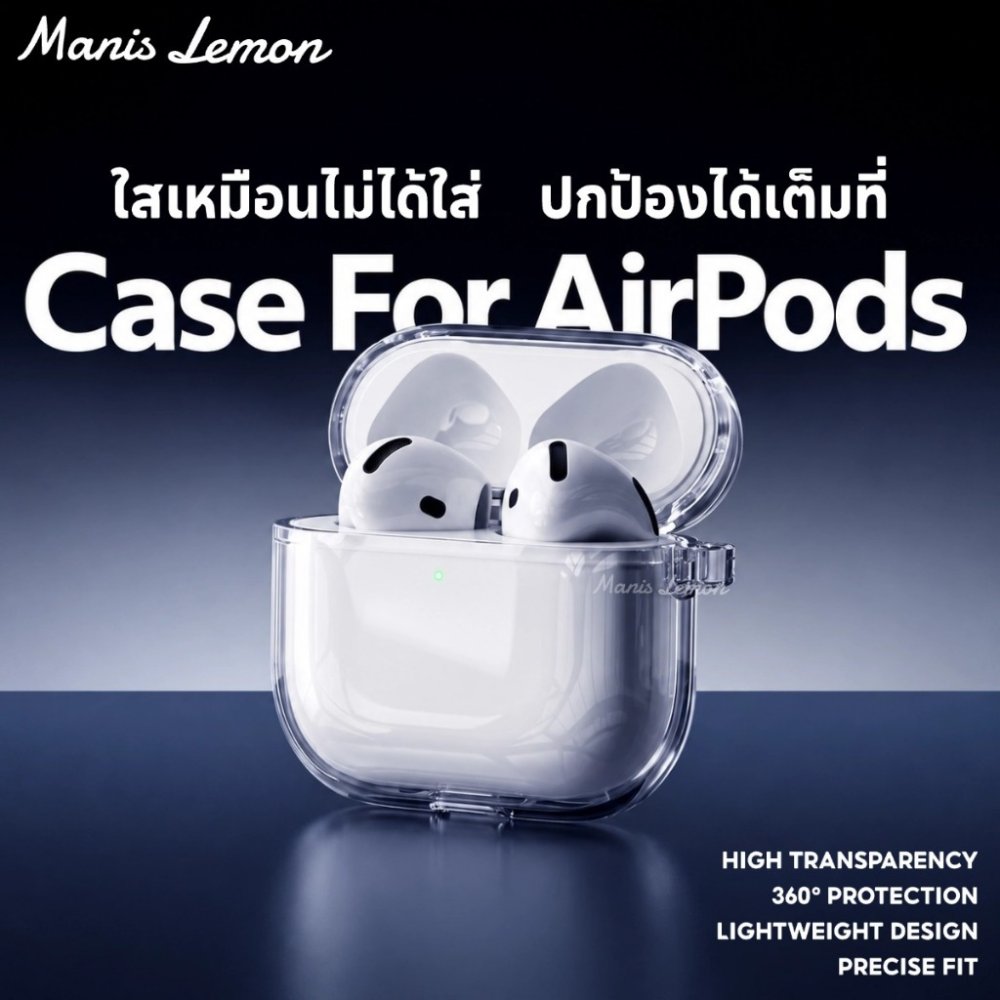Manis Lemon ไบเออร์ โปร่งใสซิลิโคน Case for Apple Airpods Gen รุ่นที่ 5 4 3 2 1 Pro เคส สำหรับ แอร์พอด พร้อมแหวนห้อย