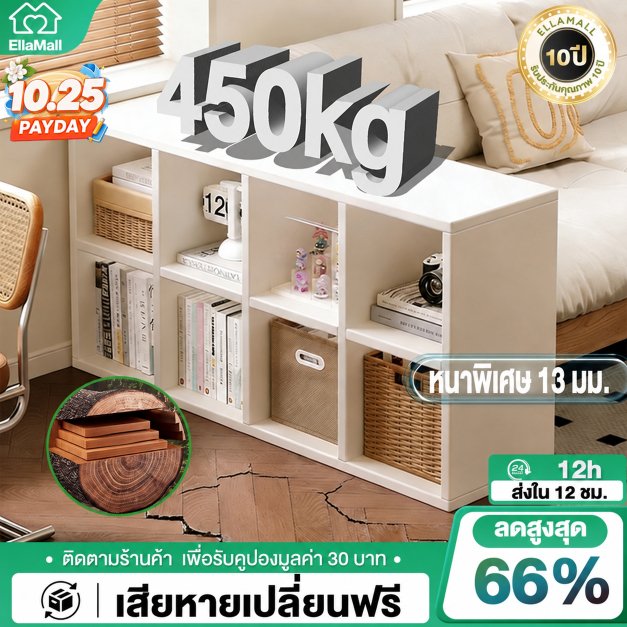 EM ชั้นวางของ ชั้นวางหนังสือ IKEAสไตล์เดียวกันตู้ 8/6/4ขัดแตะ ชั้นวางของเล่น เปิดชั้นวางจอแสดงผล