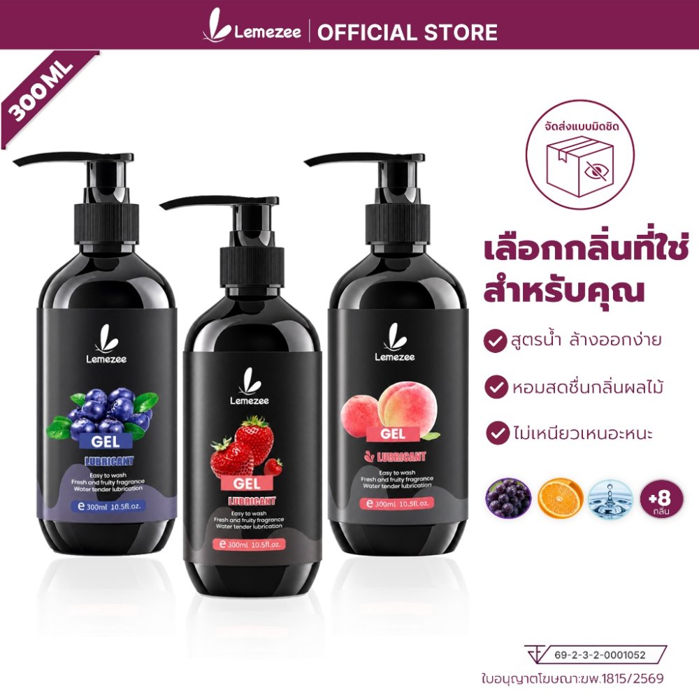 Lemezee เจลหล่อลื่นสูตรน้ำ 300ml 5 รสผลไม้ PH5.5 เป็นธรรมชาติ Water-Based เป็นมิตรกับผิวหนัง ปลอดภัย