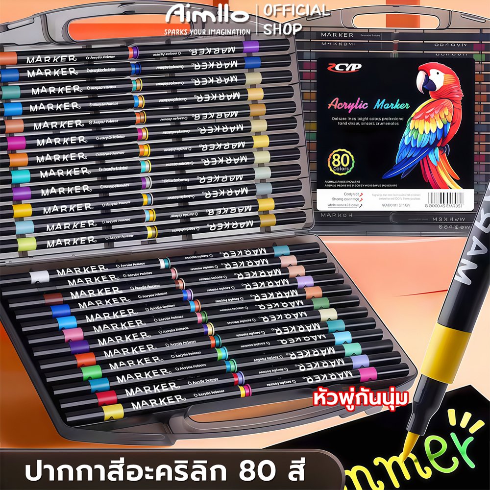 ปากกาอะคริลิค ปากกามาร์คเกอร์ 12-80สี ปากกาเมจิก สีเมจิก เคมี เน้นข้อความ เขียนแก้วพลาสติกโลหะ Acrylic Marker