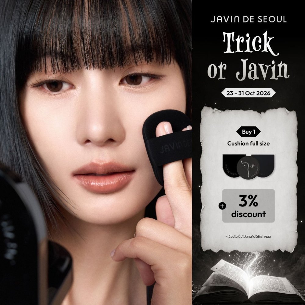JAVIN DE SEOUL - Wink Cushion Glow (7 shades) - คุชชั่น SPF50 PA++++