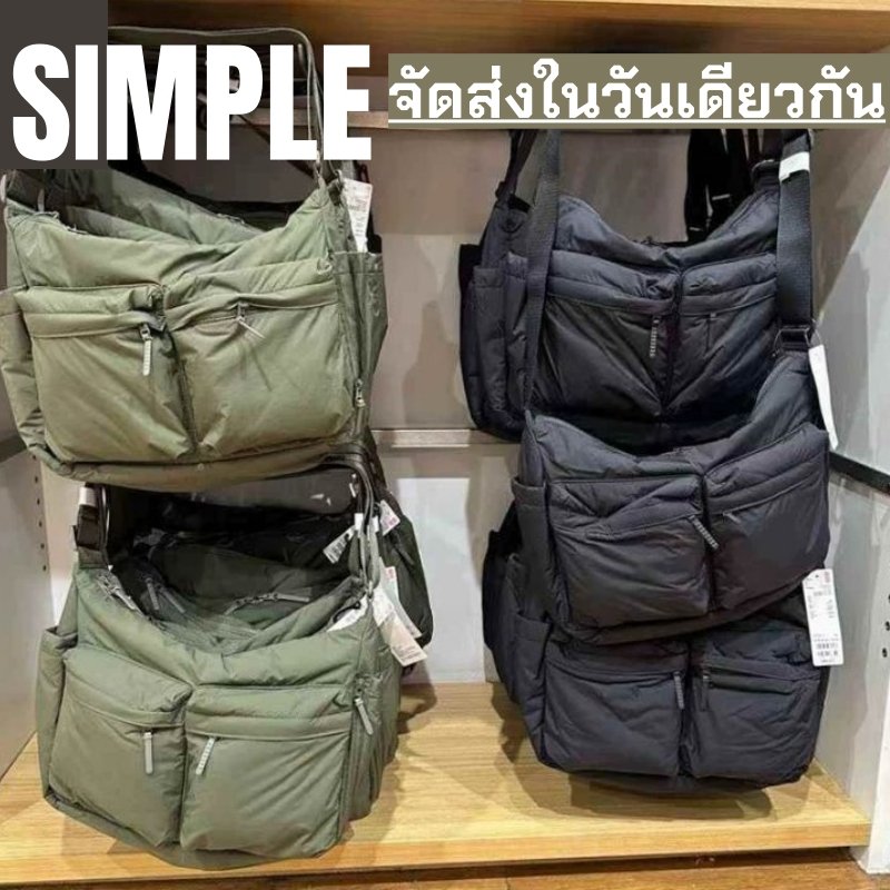 🚚 จัดส่งในกรุงเทพฯ -Uniqlo กระเป๋าสะพาย ยูนิโคล่ ใส่ของได้เยอะ กันน้ำได้ สินค้าพร้อมส่ง