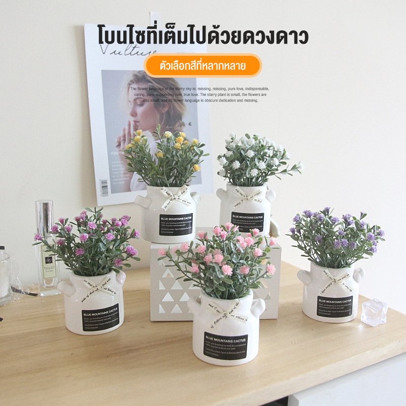 ต้นไม้ประดิษฐ์ ดอกไม้ประดิษฐ์ในกระถาง สไตล์มินิมอล ตกแต่งบ้านและโต๊ะทำงาน