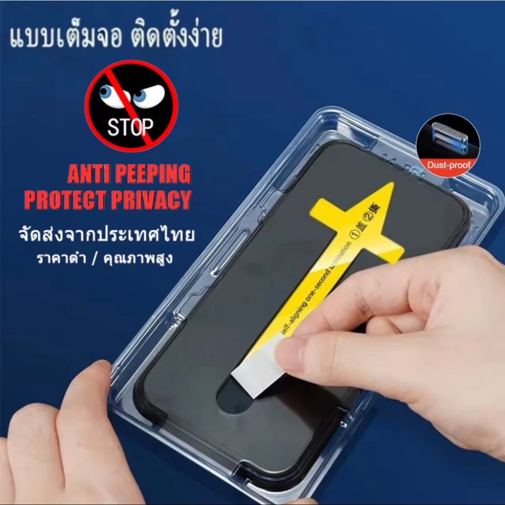 ฟิล์มกระจก เต็มจอ สำหรับ iPhone PVT รุ่น 18 11 17 16 15 14 Pro Max 13 12 Pro Max SE 2020 7 8 Plus X XR XS 11 #D1