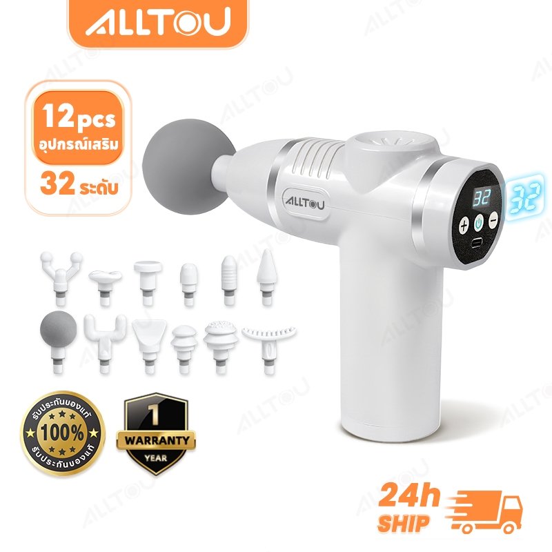 ALLTOU ปืนนวด ที่ เครื่องไฟฟ้า พร้อมหัว 12PCS Massage gun เครื่องมือถือ ปืนนวดกล้ามเนื้อ ปืนนวดกล้ามเนื้อ