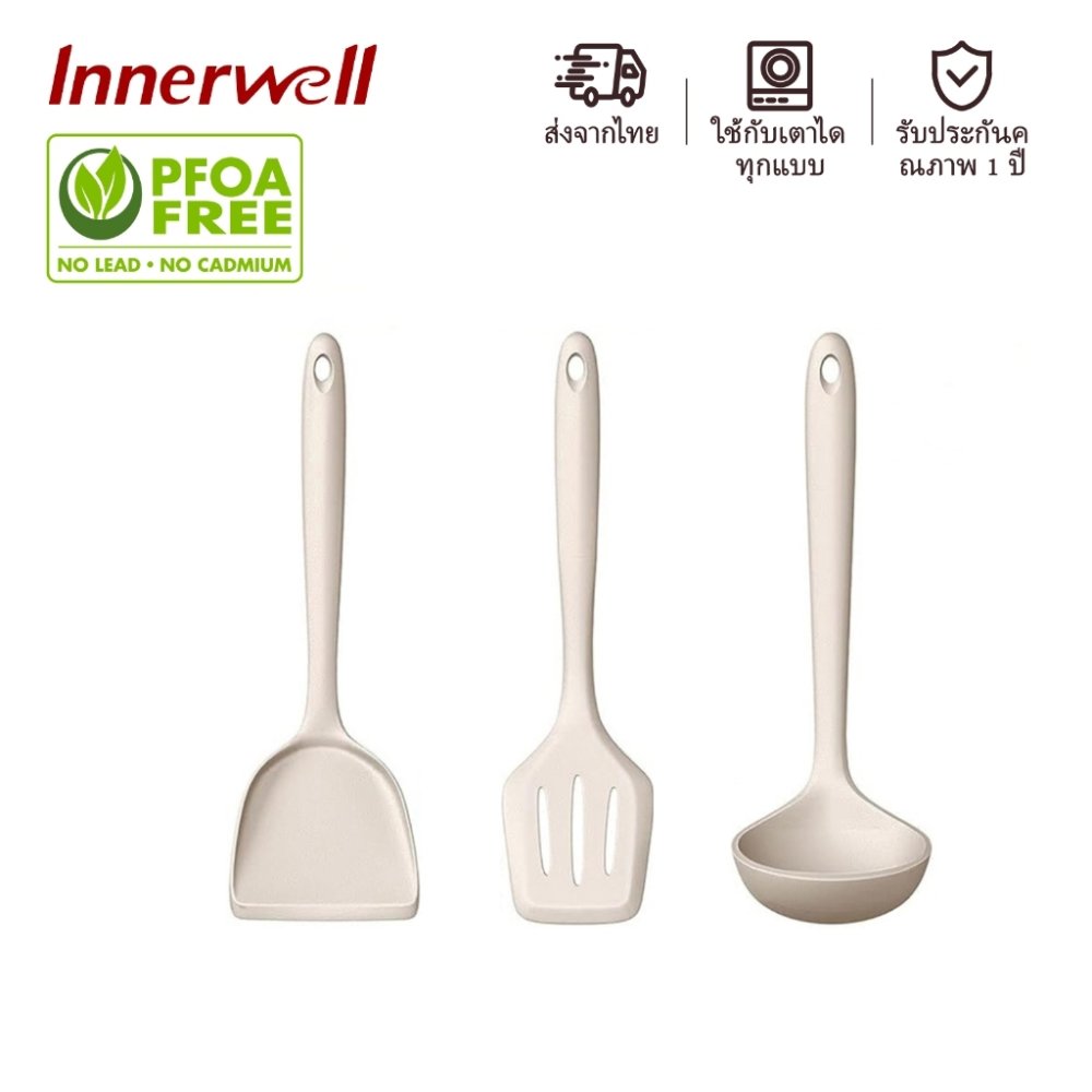 Innerwell ฟู้ดเกรด ตะหลิว/ตะหลิวมีรู/กระชอน ทนทาน สําหรับทําอาหาร